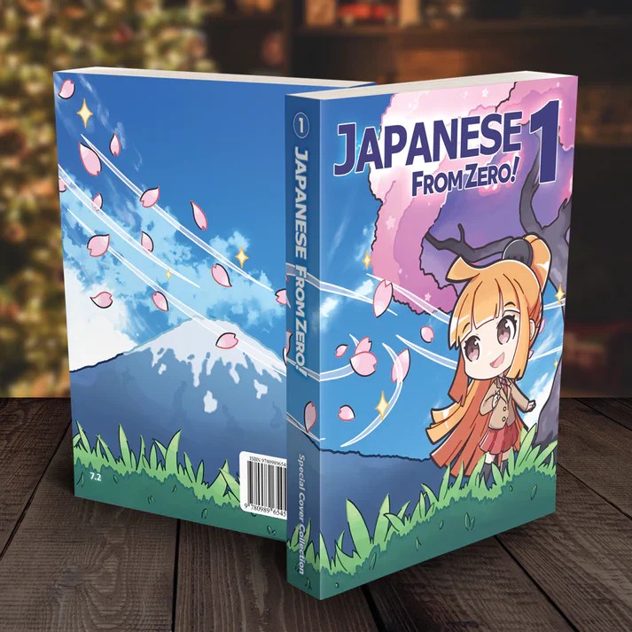 Japanese From Zero 1