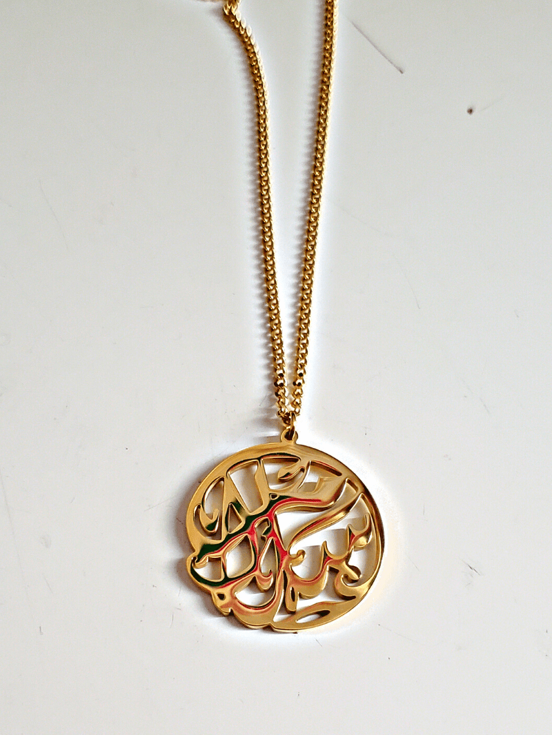 Collier | Salam Calligraphique
