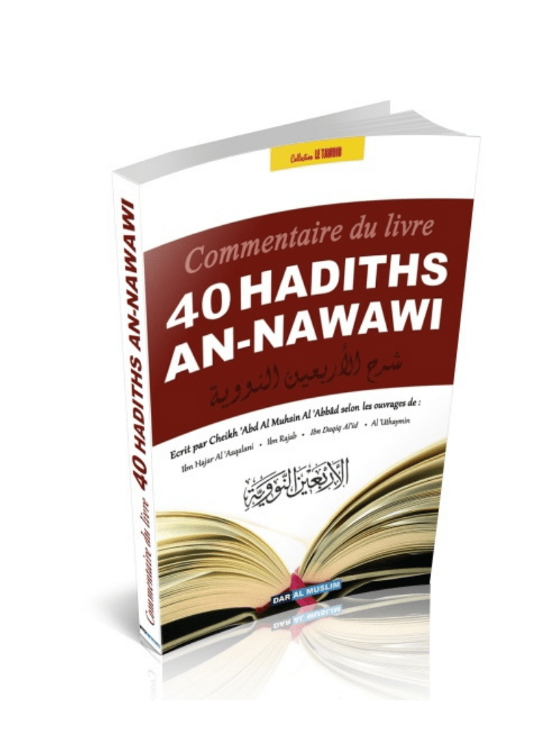 Commentaire du livre : Les Quarante (40) Hadiths An-Nawawi