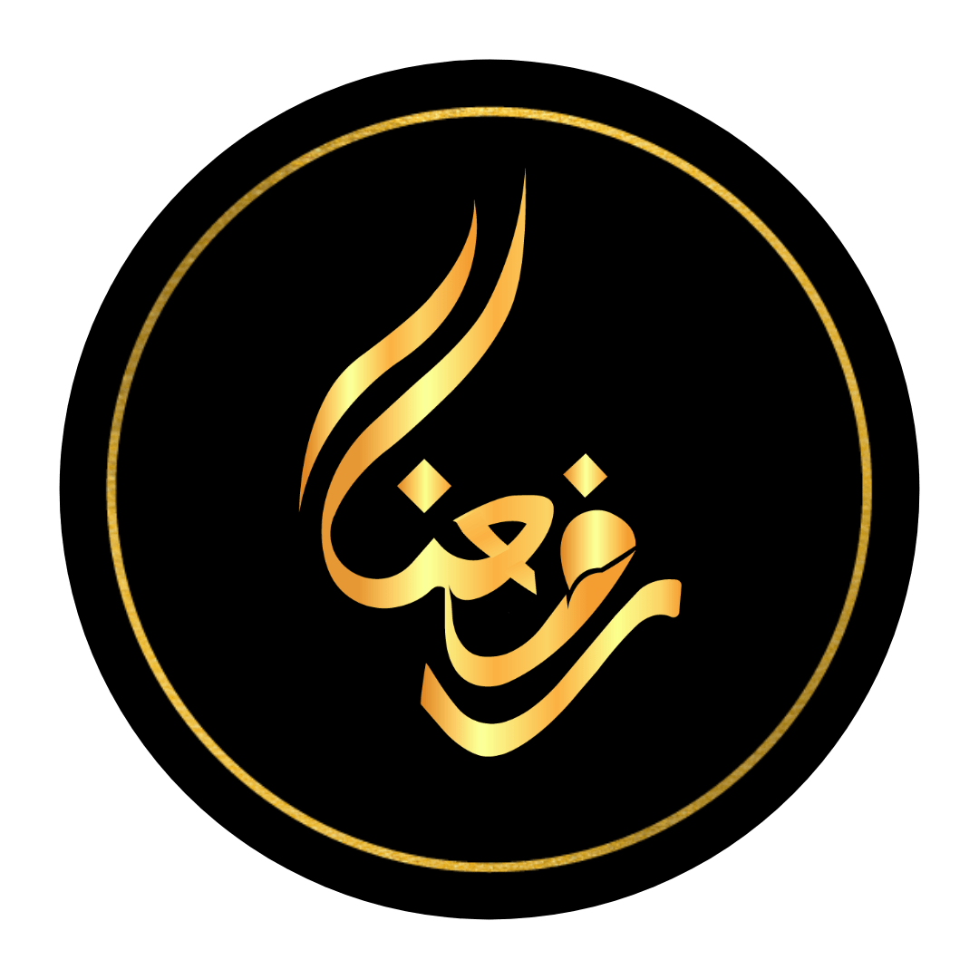 Rafahna Boutique | Islamic Lifestyle Store