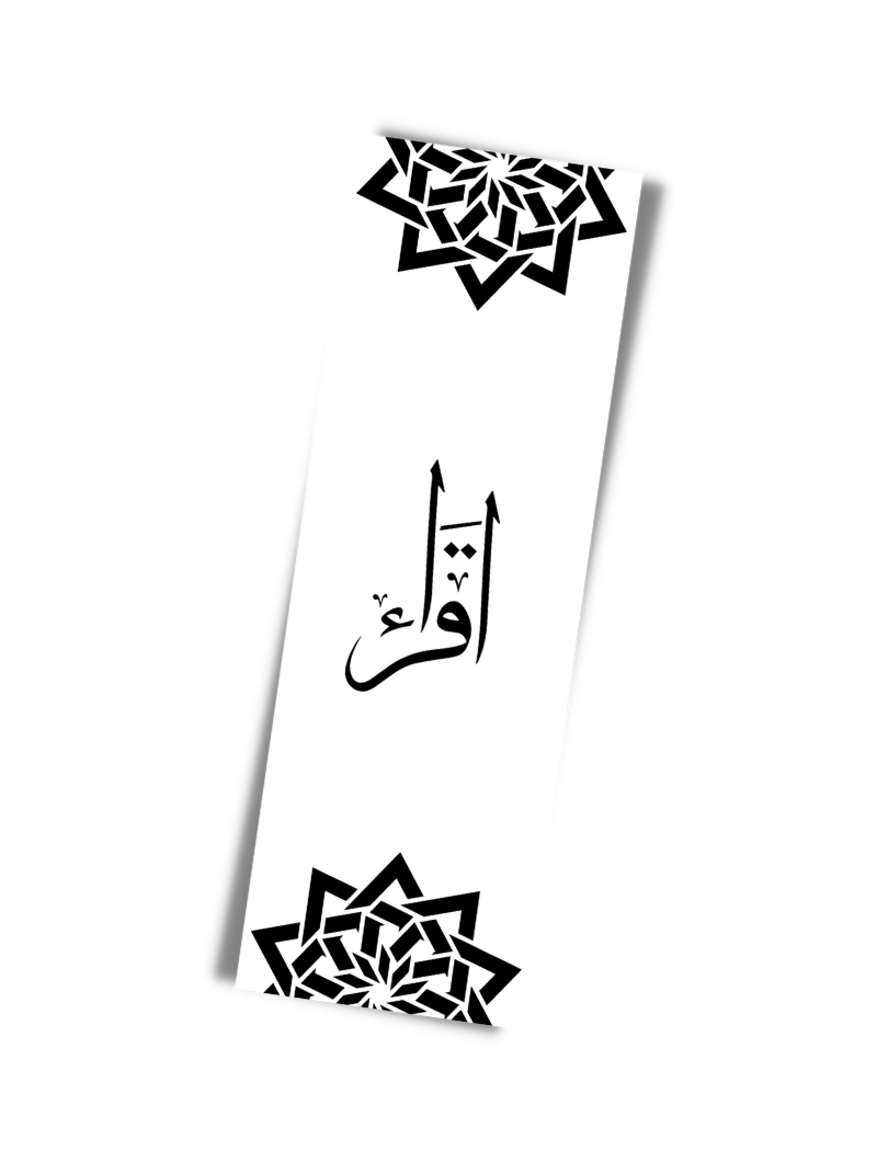 Marque-Page | Iqra