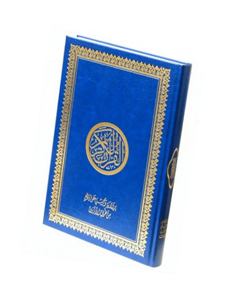 Coran en Arabe (Lecture Warch)