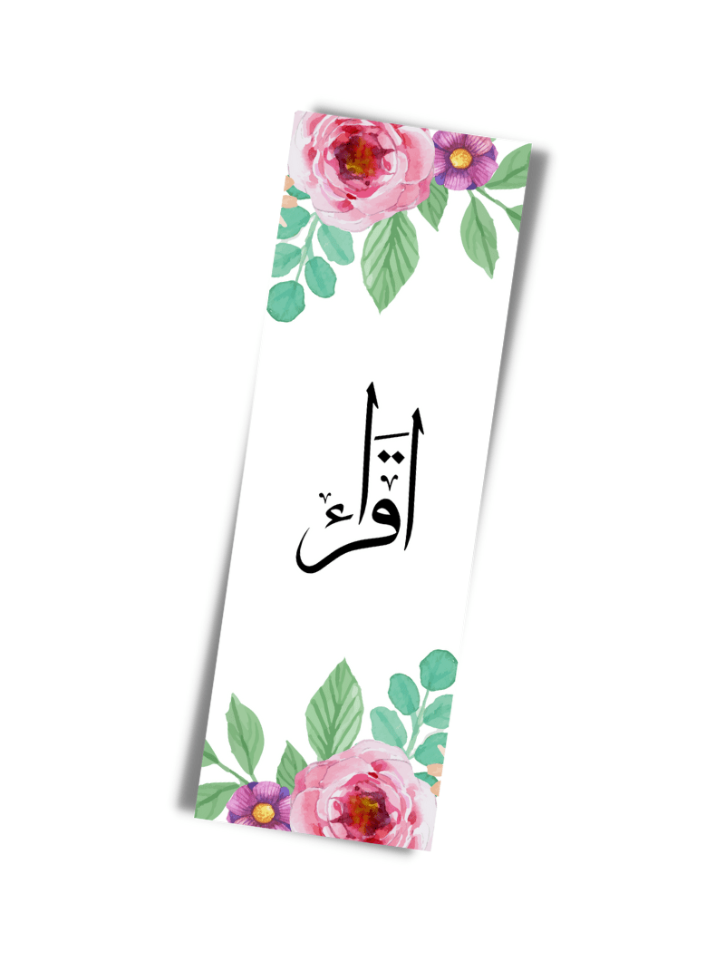Marque-Page | Iqra Floral #1