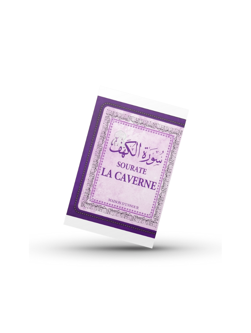 Sourate Al-Kahf (Arabe/Français/Phonétique)