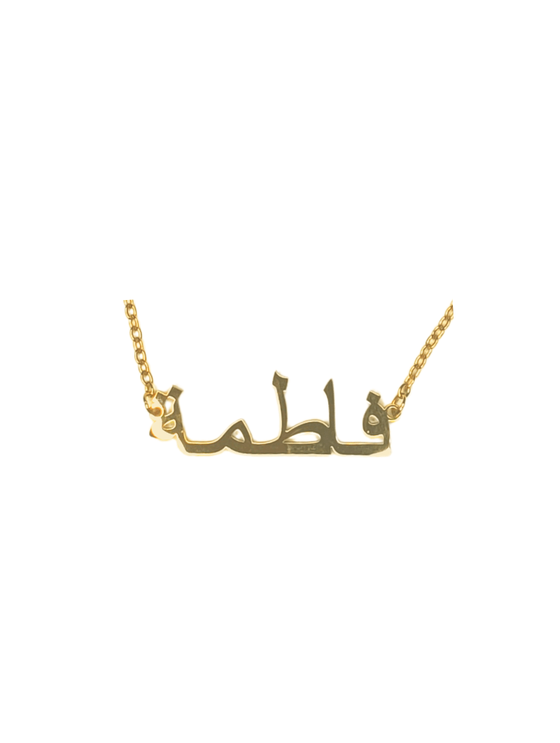 Collier | Fatima, Fatimata, Fatoumata (etc.)