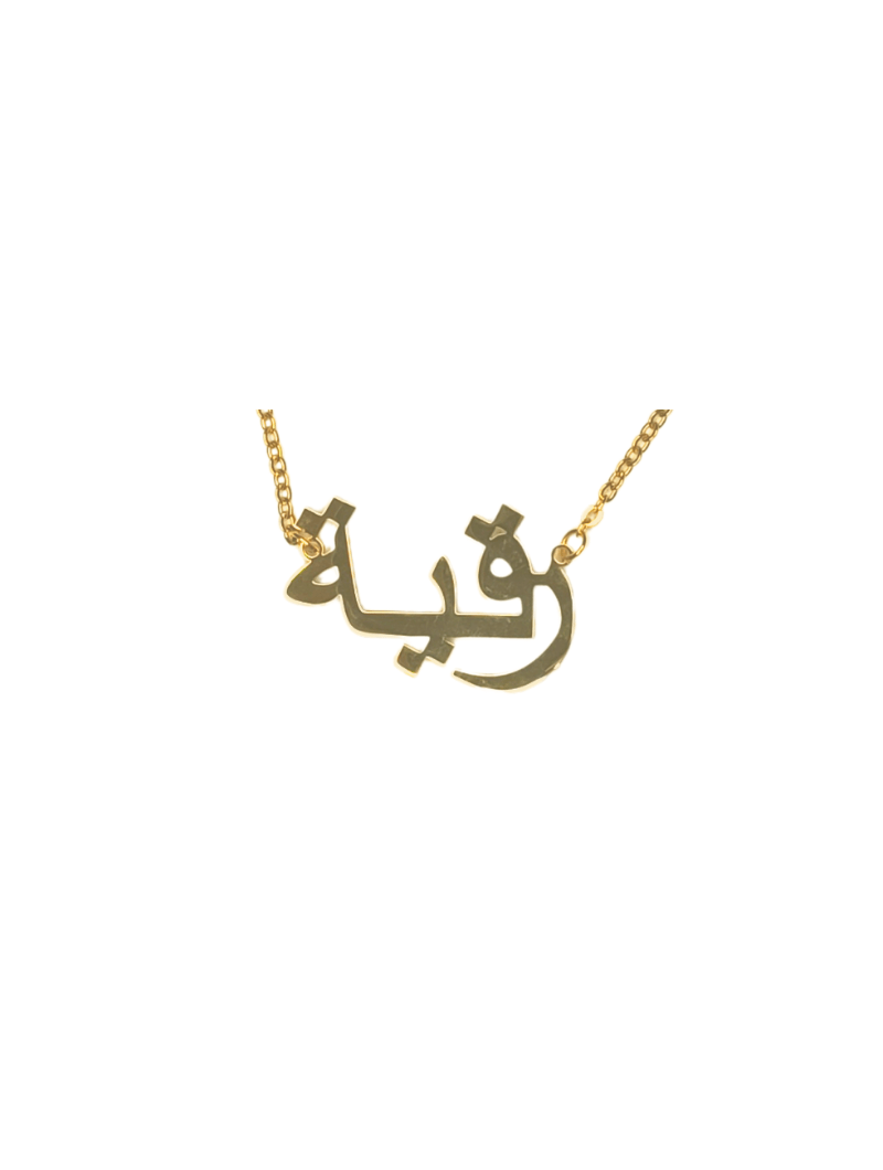 Collier | Rokhaya