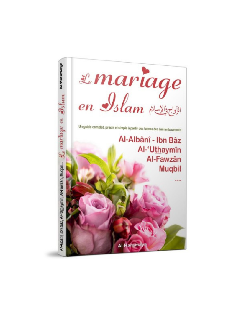 Le mariage en Islam (Un guide complet)