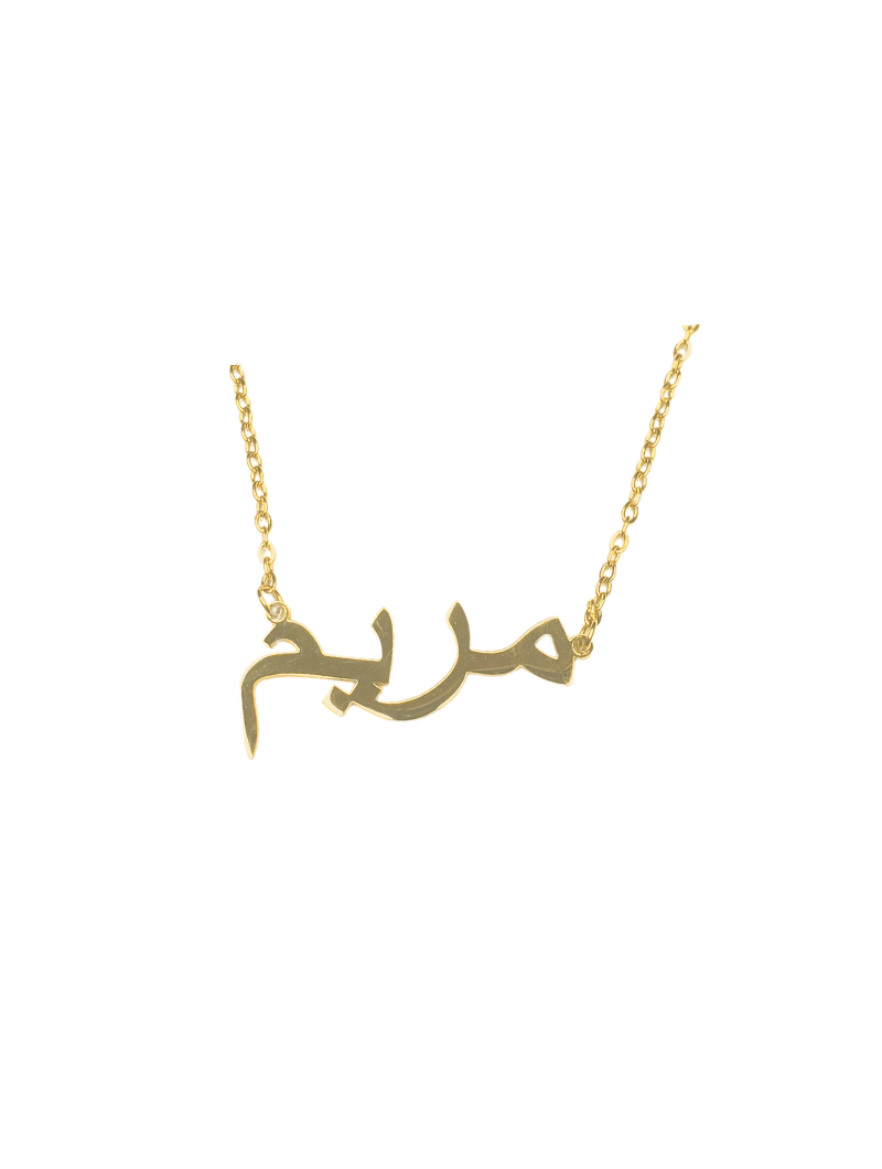 Collier | Mariame, Mariama, Marieme (etc.)