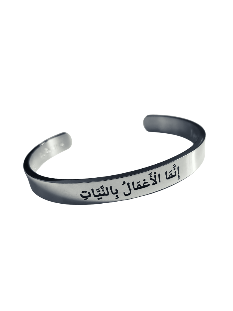 Bracelet Argenté | "Les actions ne valent que par leurs intentions"