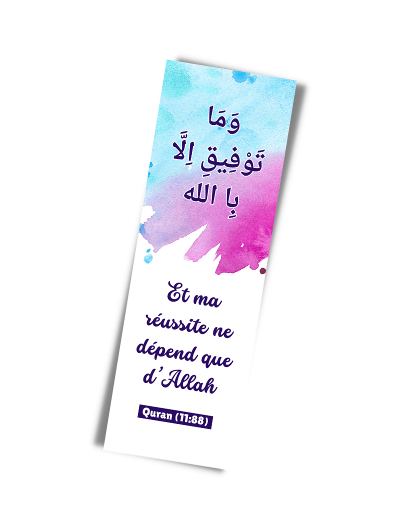 Marque-Page | Ma réussite ne dépend que d’Allah