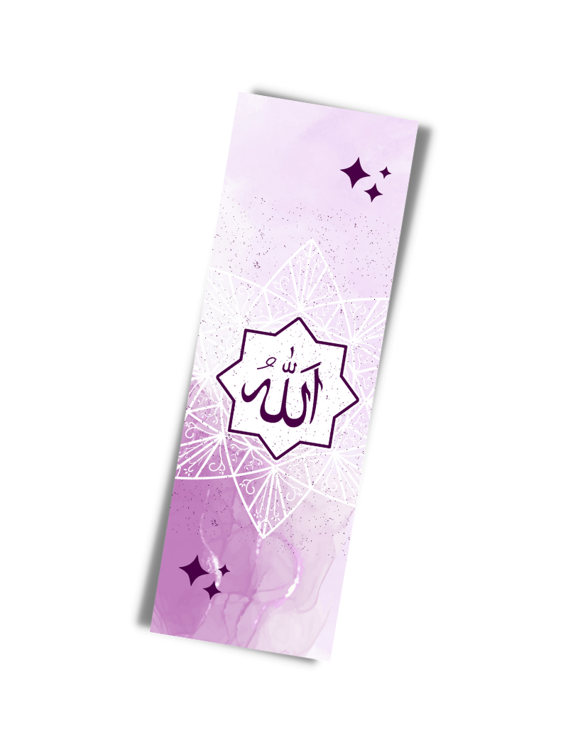 Marque-Page | Allah