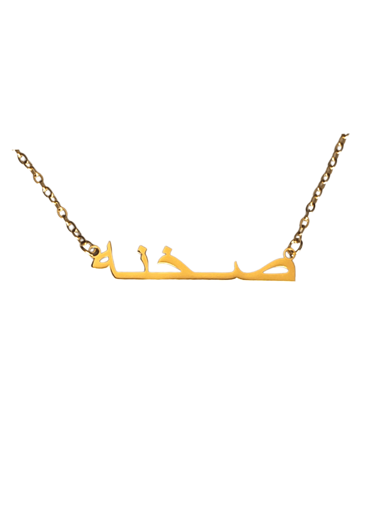 Collier | Sokhna