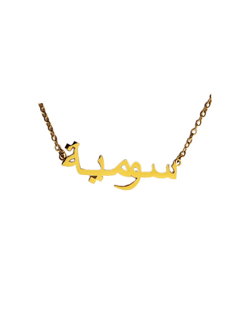 Collier | Soumayah