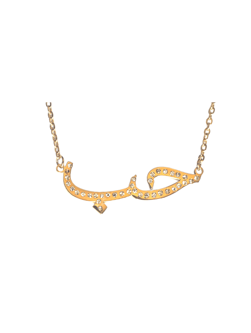Collier | "Hub" - Amour
