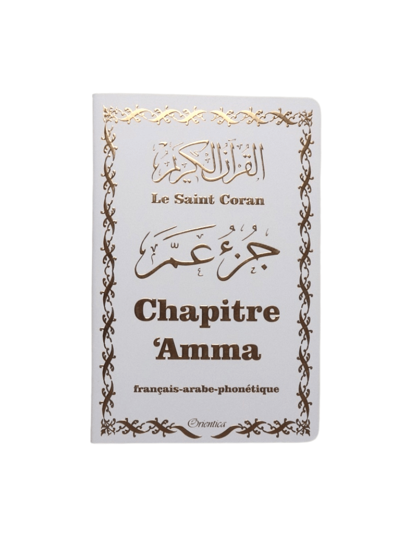 Juz Amma (Arabe/Français/Phonétique)