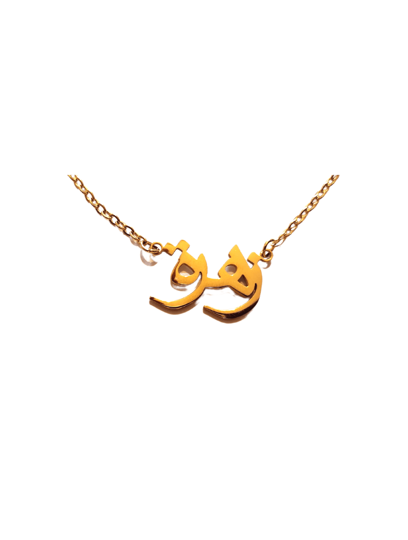 Collier | Zahra