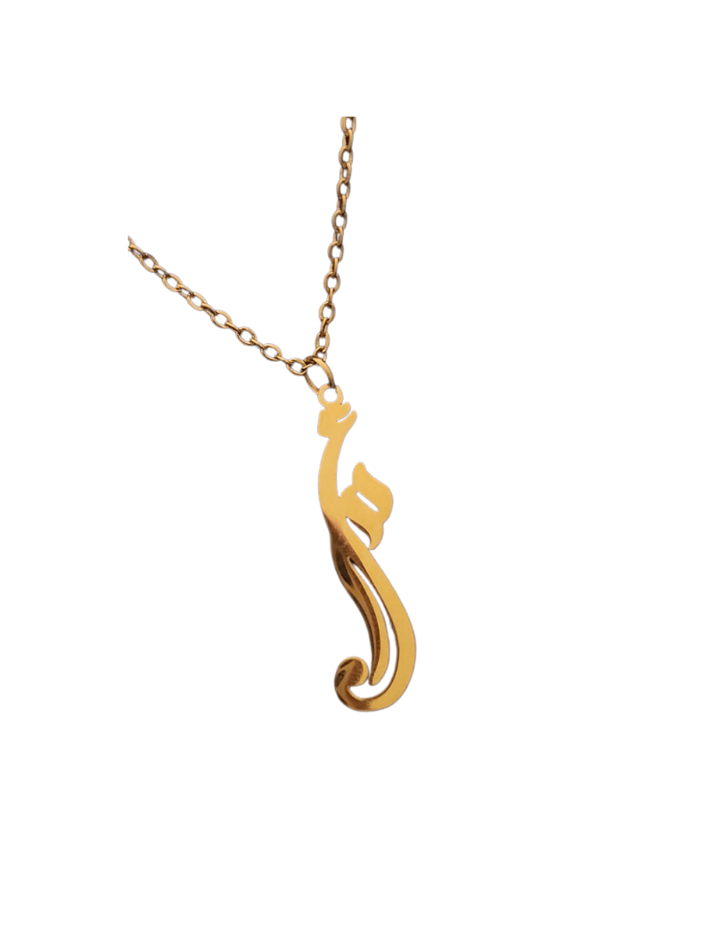 Collier | "Oumy" - Maman en arabe