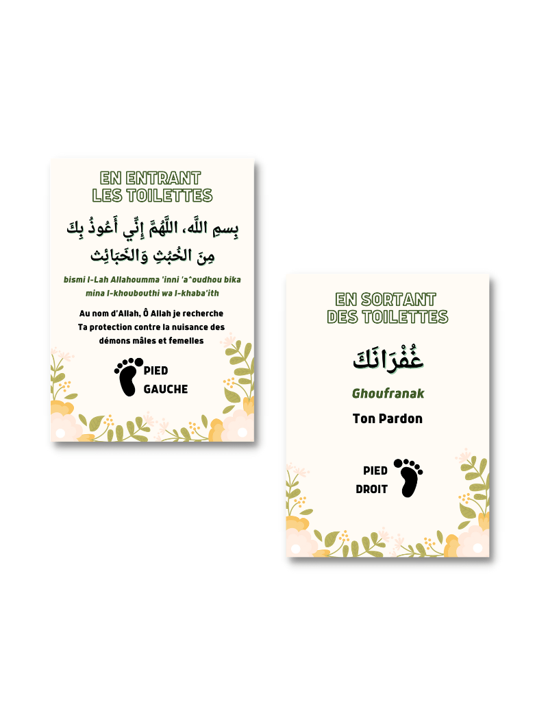 Plaque Murale | Douas aux Toilettes
