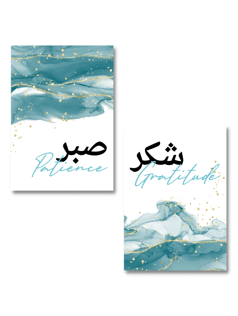 Plaque Murale | Shukr & Sabr