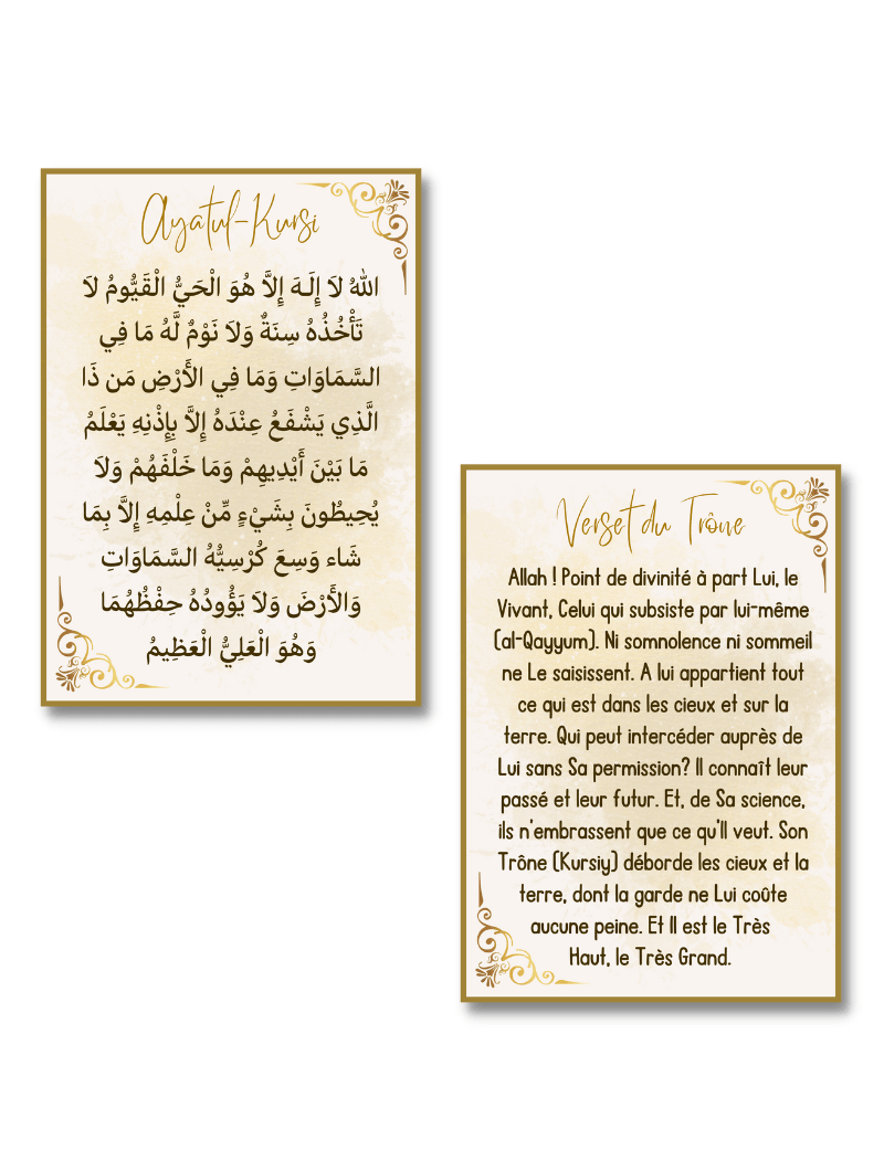Plaque Murale | Ayatul Kursiy