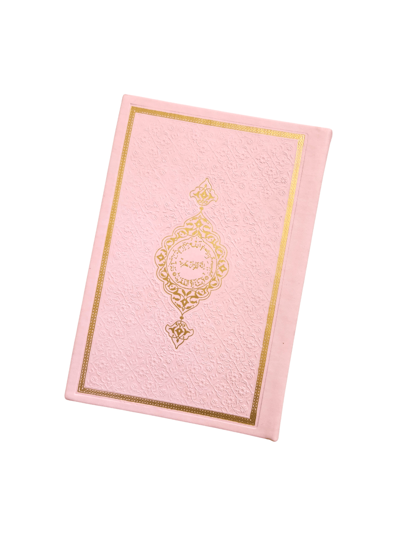 Coran Arabe (lecture Hafs)