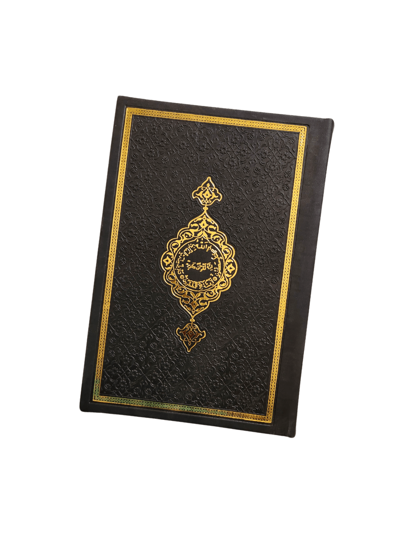 Coran Arabe (lecture Hafs)