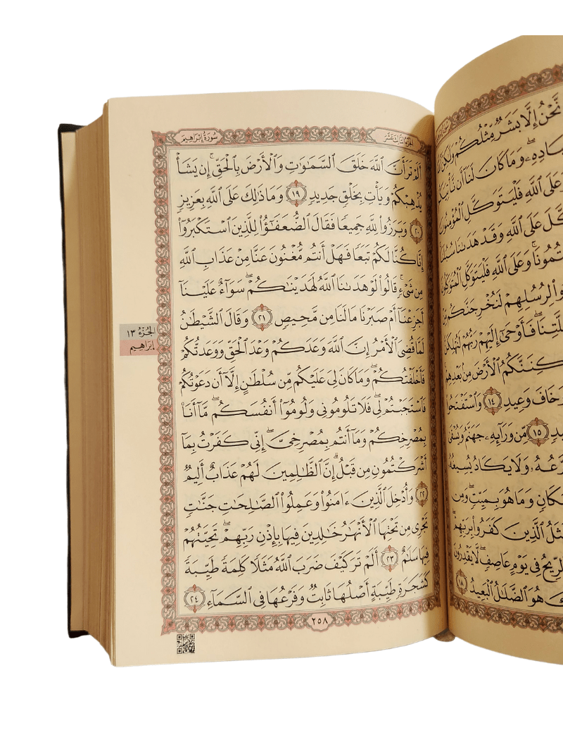 Coran Arabe (lecture Hafs)