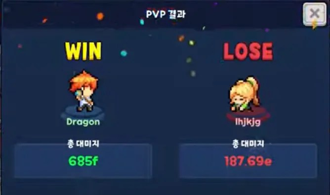 픽셀 드래곤 기사단 10 픽셀 드래곤 기사단 7