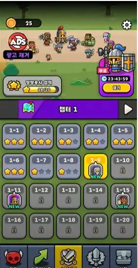 돌격 땅땅용사 3
