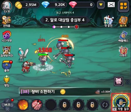 용사는 죽지 않‪아 6