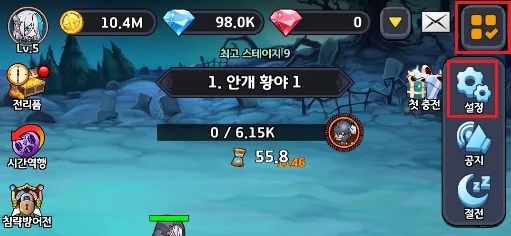 용사는 죽지 않‪아 13