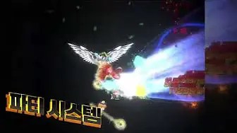 픽셀 법사 키우기 17 픽셀 법사 키우기 9