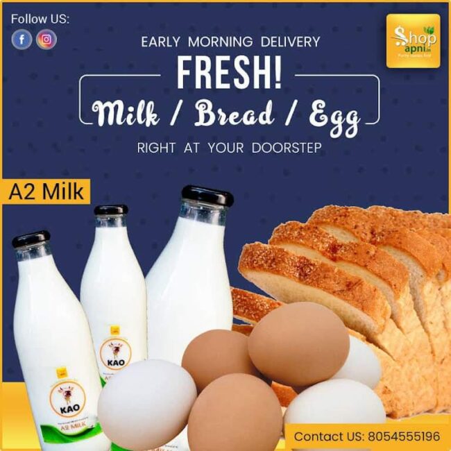 breadmilkeggcombo