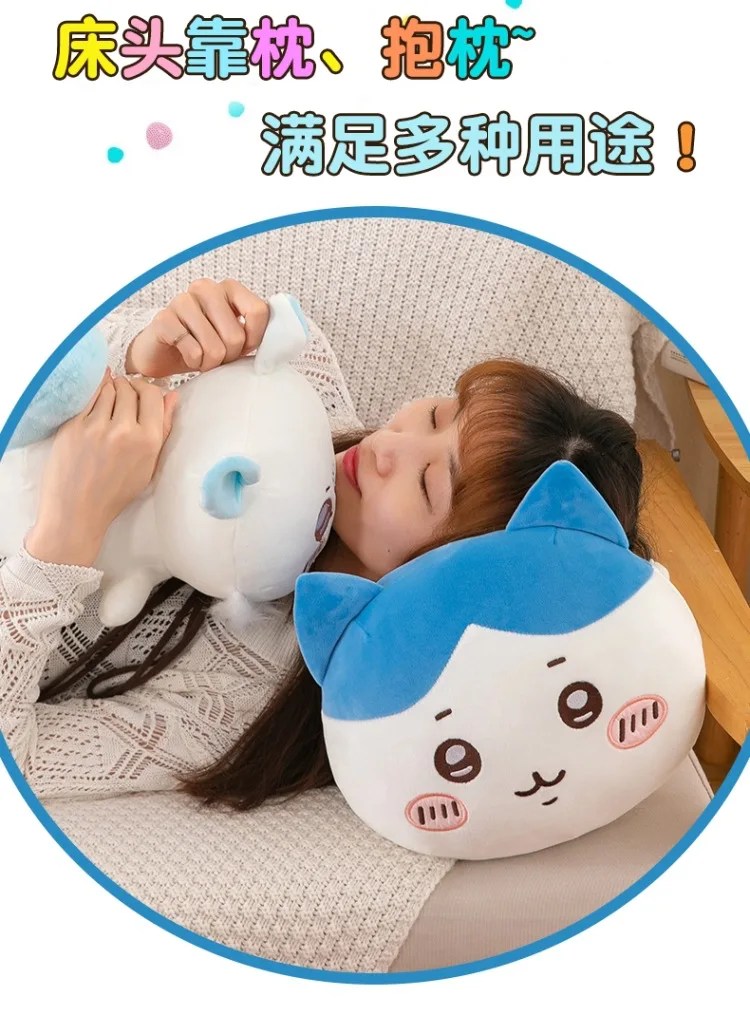 Chiikawa Series MINISO Plush