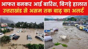 उत्तराखंड में मूसलाधार बारिश से बद्रीनाथ सड़क मार्ग बंद, यात्रियों को सावधानी बरतने का निर्देश!