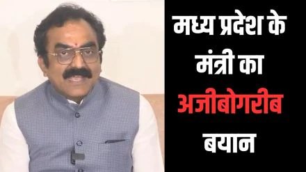 Rakesh Singh’s pothole statement