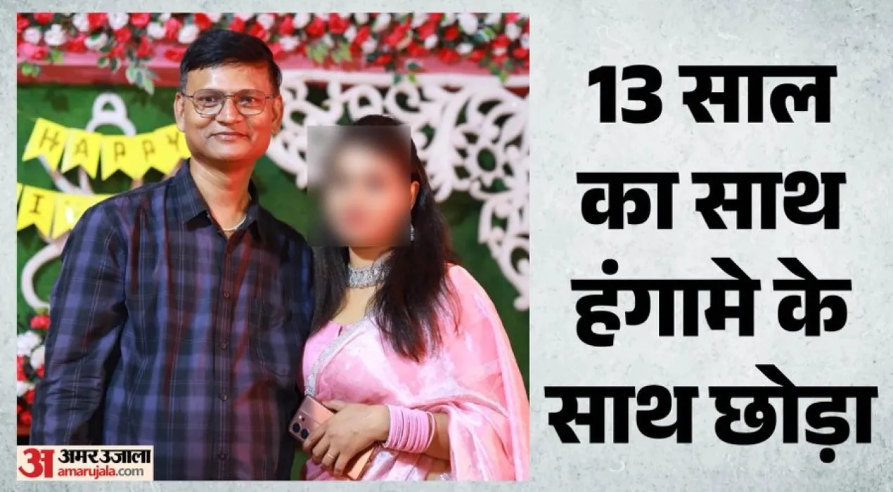 bihar-jyoti-maurya-like-case-gunjan-kumari-aman-kumar