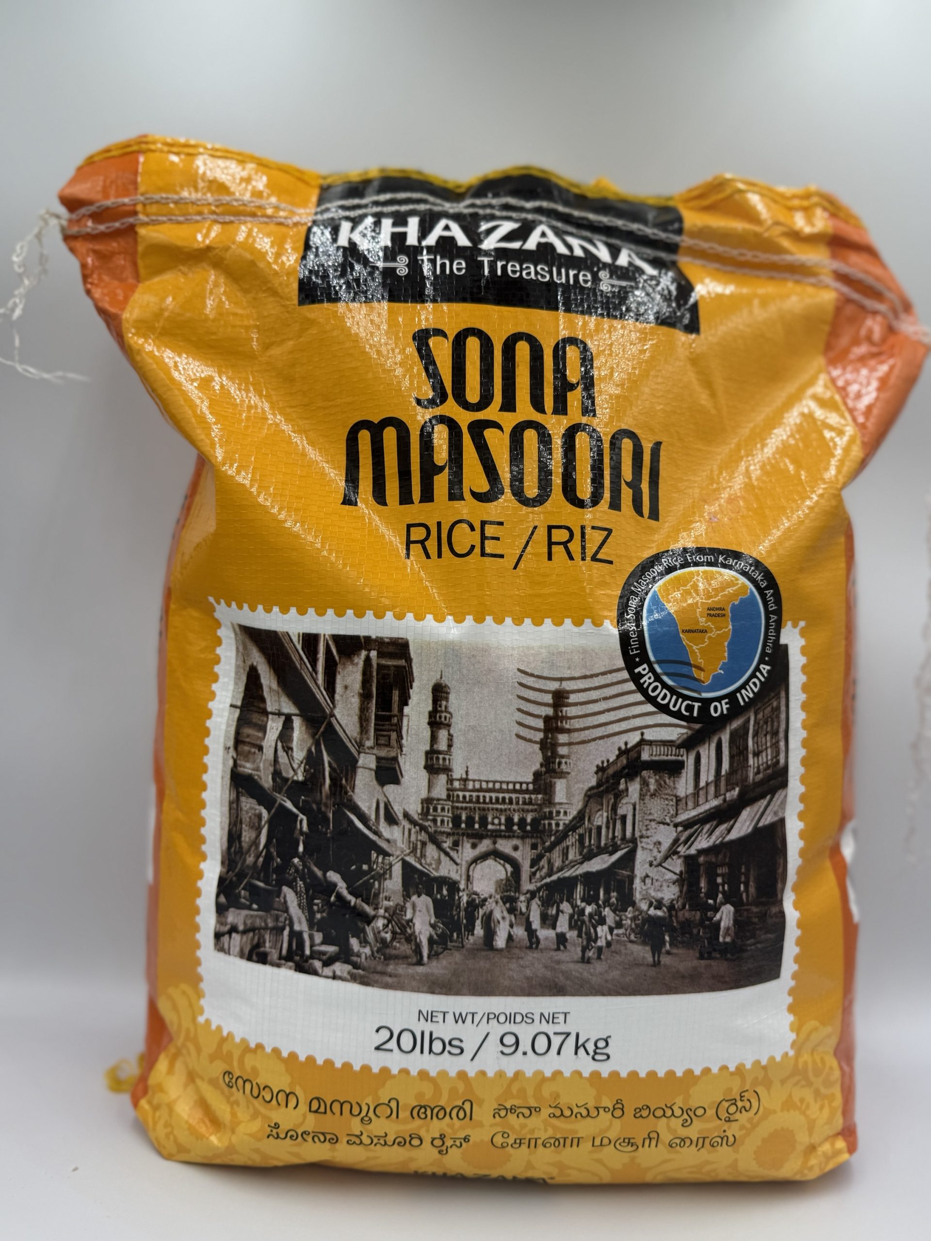 KHAZANA Sona Masoori Rice 20lb
