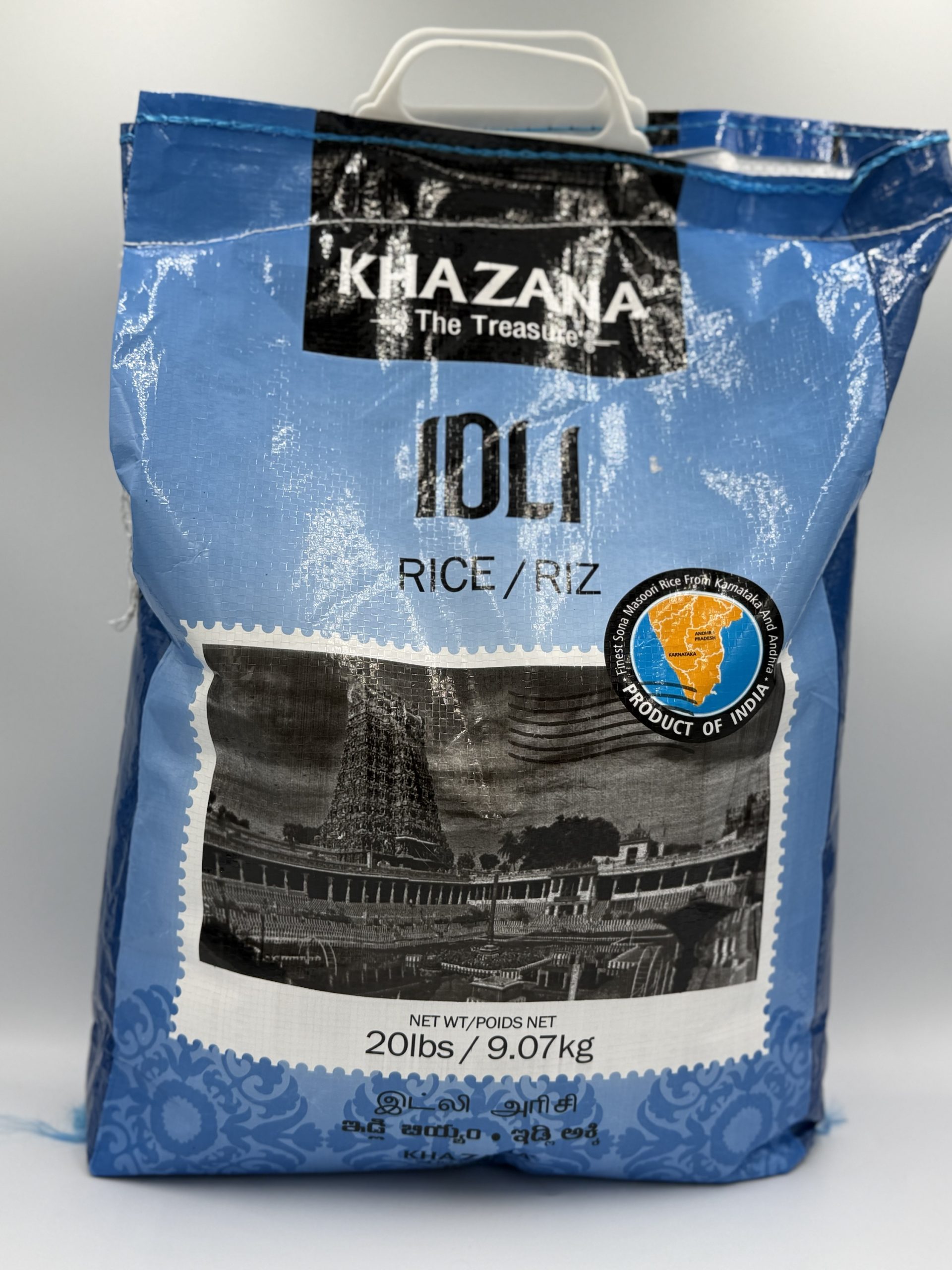 KHAZANA Idli Rice 20lb