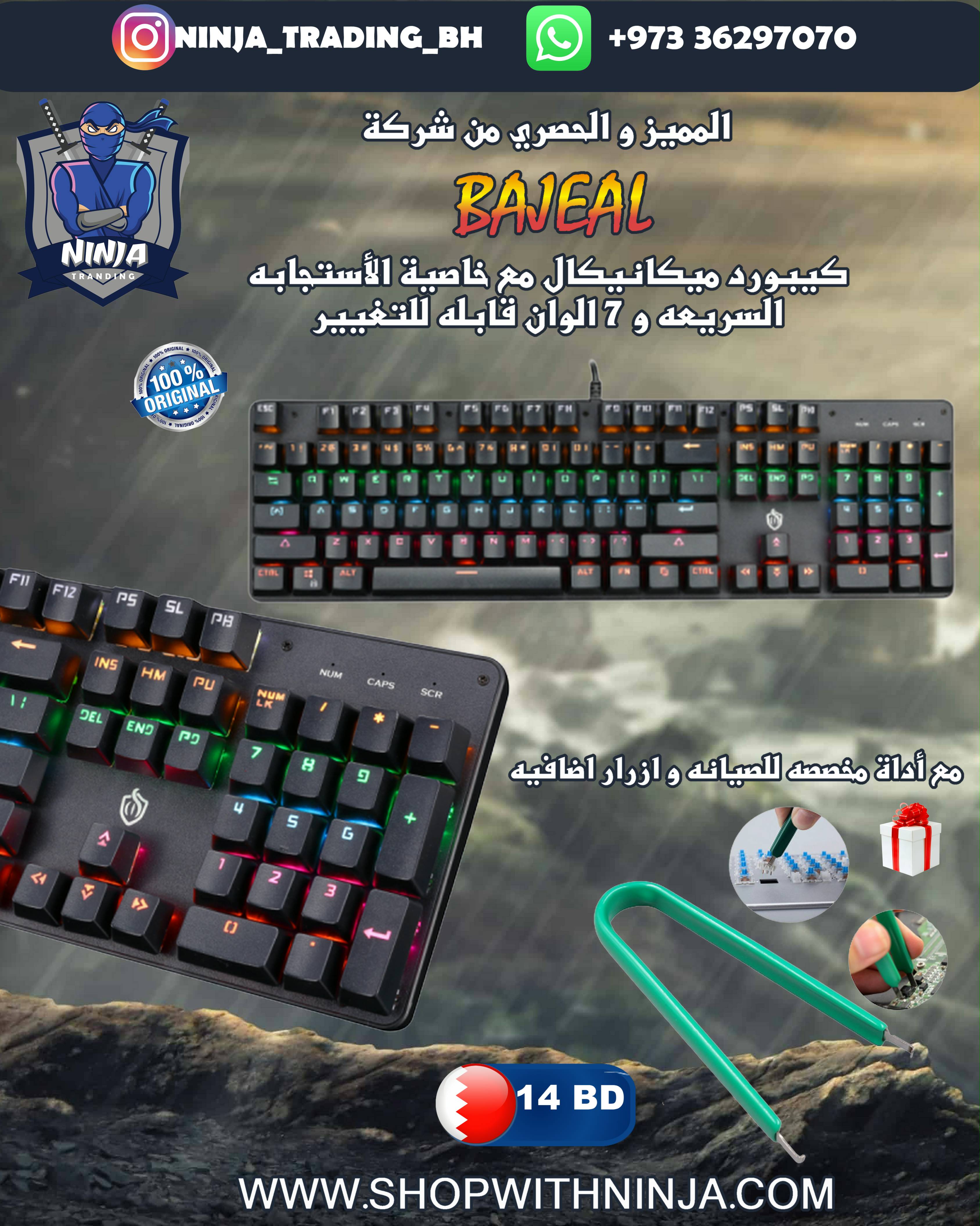 BAJEAL Blue switch mechanic gaming keyboard – Ninja