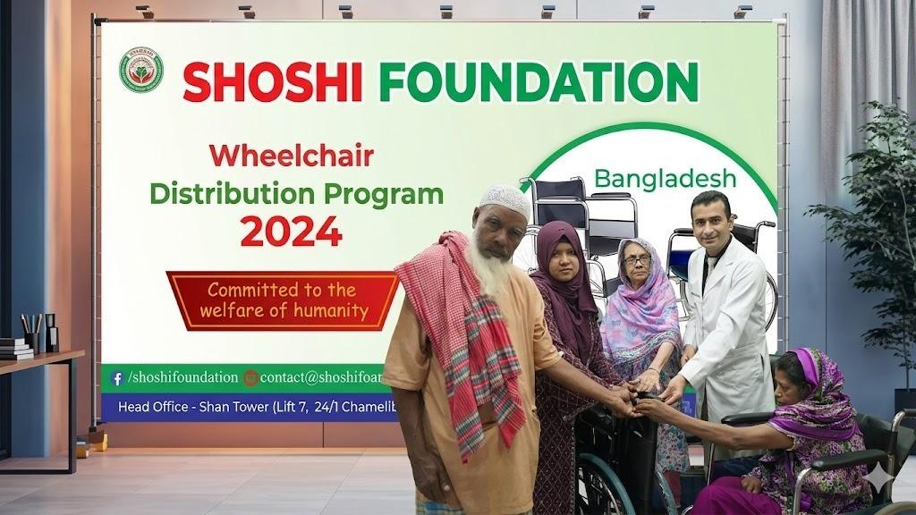 A group of people provide wheelchair for a woman