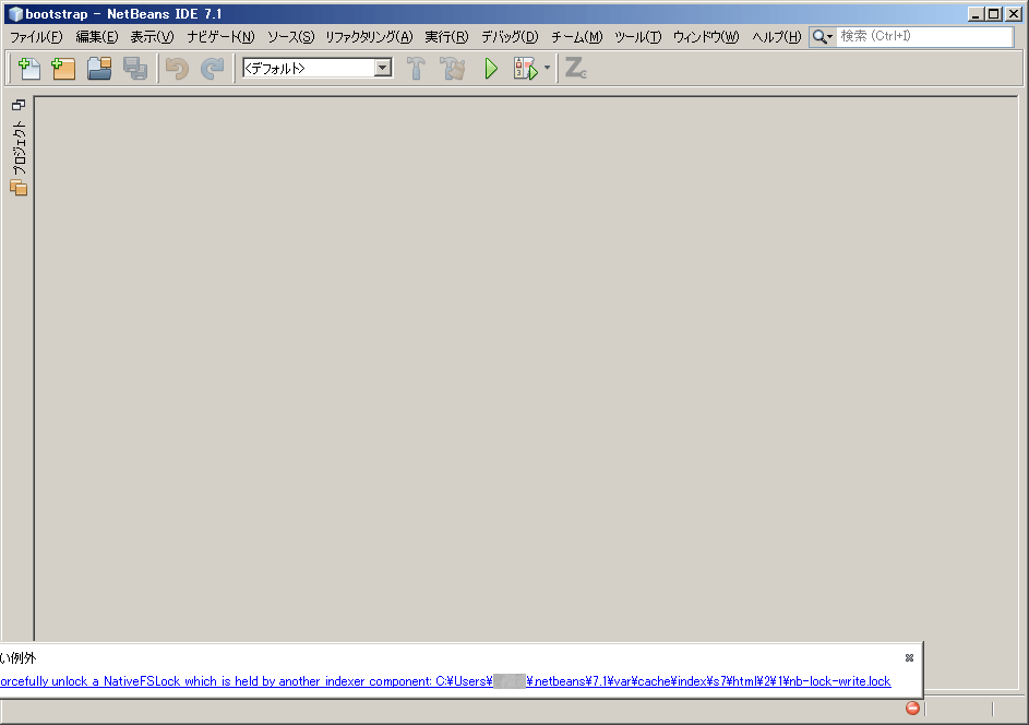 Netbeans アーカイブ Show Web