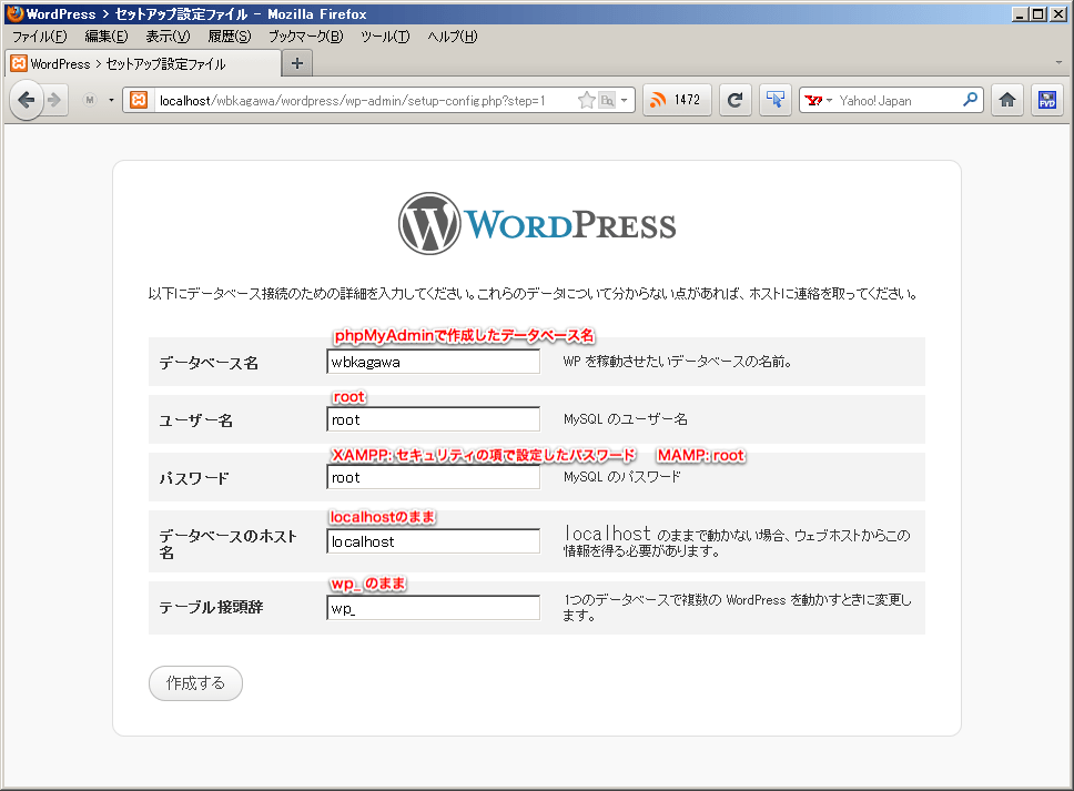 Php アーカイブ Show Web