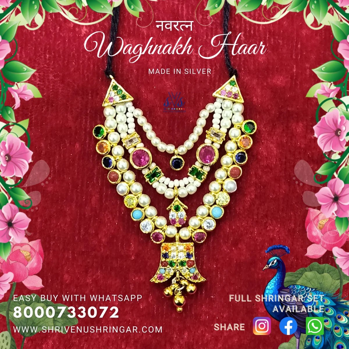 waghnakh katla haar shri venu shringar nathdwara