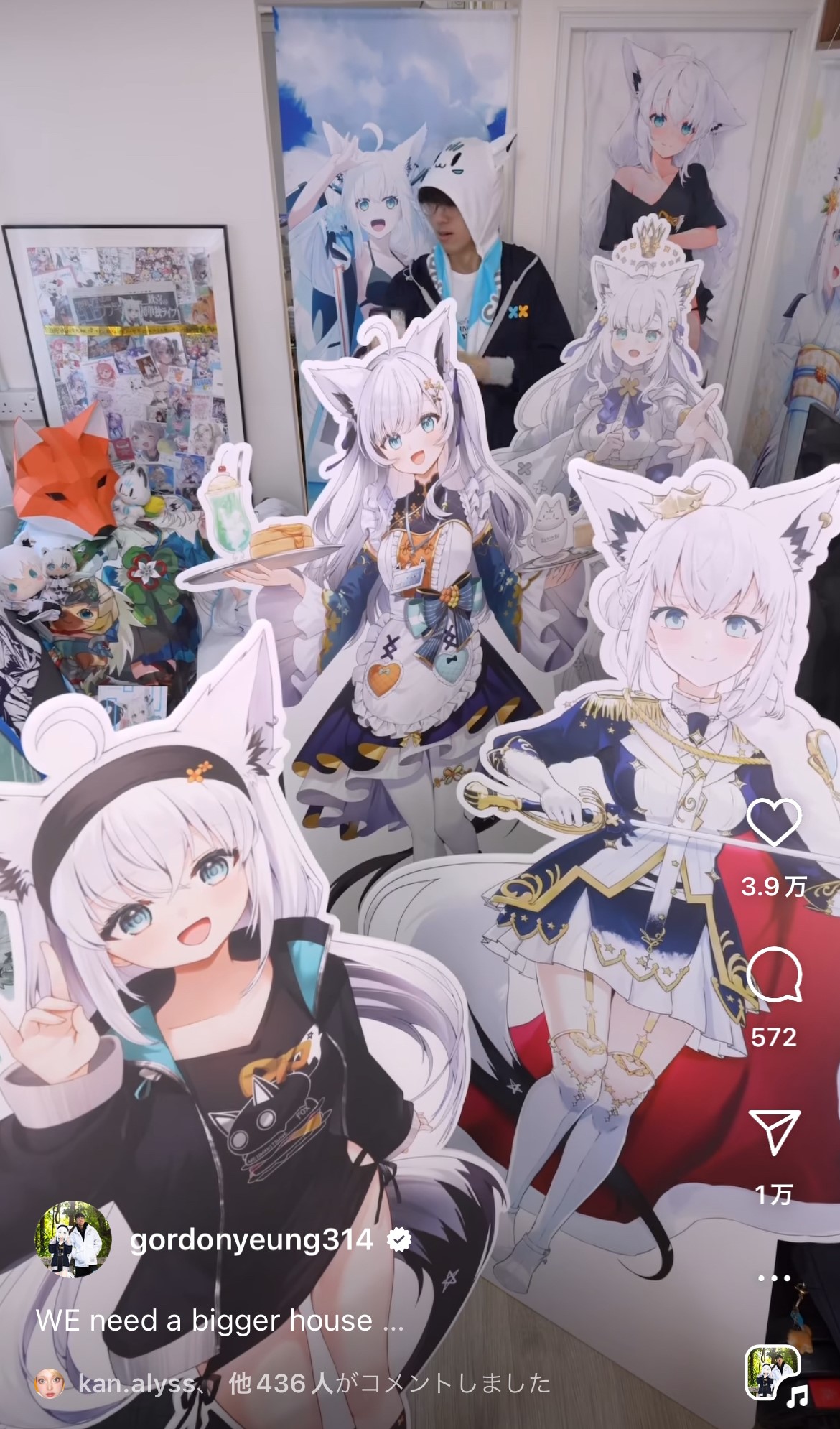 Screenshot of an IG reel posted by Gordon Yeung of his Oshi&rsquo;s merchandise at home