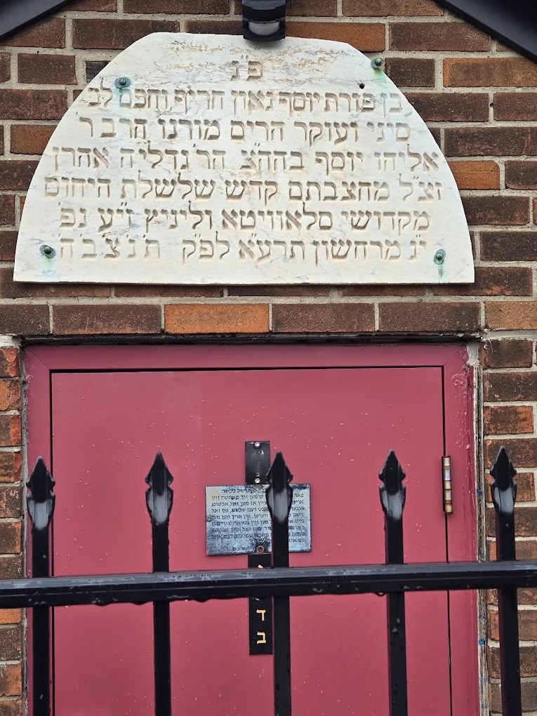 %%sitename%% A complete history of early America Jewry, in Buffalo. As well, discussions of Coca-Cola's kosher history, and more.