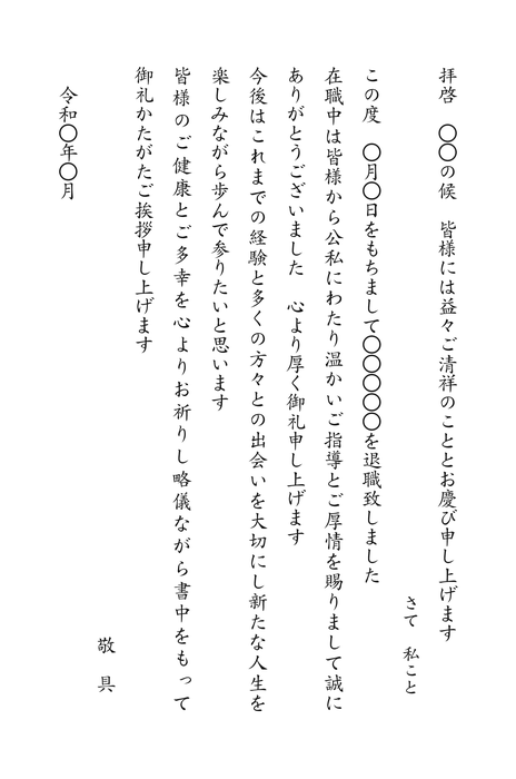 [最も欲しかった] ご 健康 と