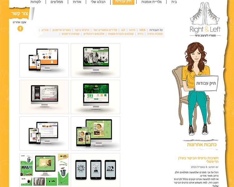 Sidecode Portfolio Right And Left - Mountain Illustration Collection - Desktop Quality