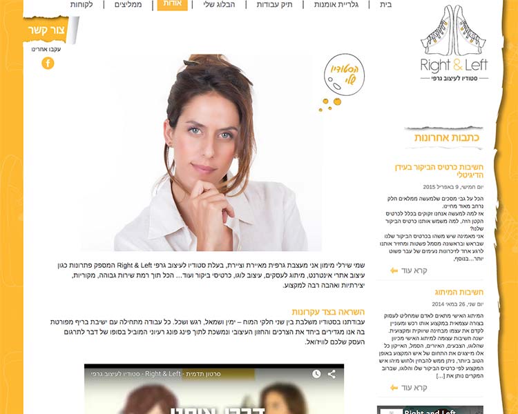 Sidecode Portfolio Right And Left - Ultra HD 4K Colorful Designs | Free Download