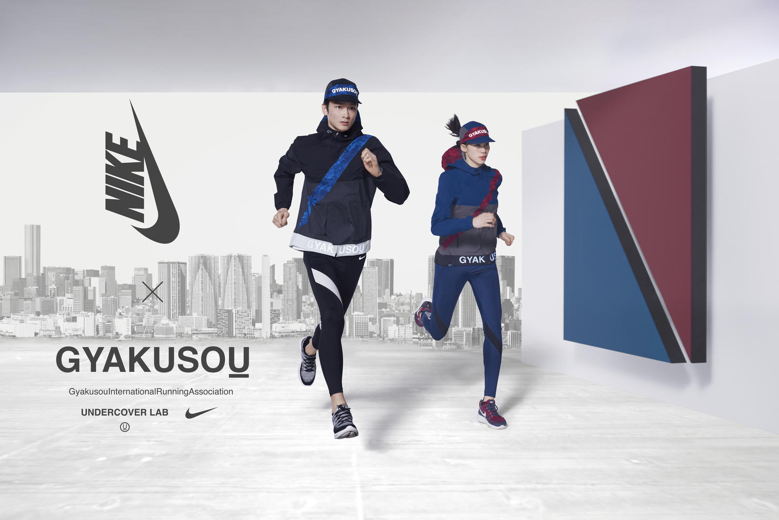 UNDERCOVER x Nike GYAKUSOU Spring/Summer 2015 | Sidewalk Hustle